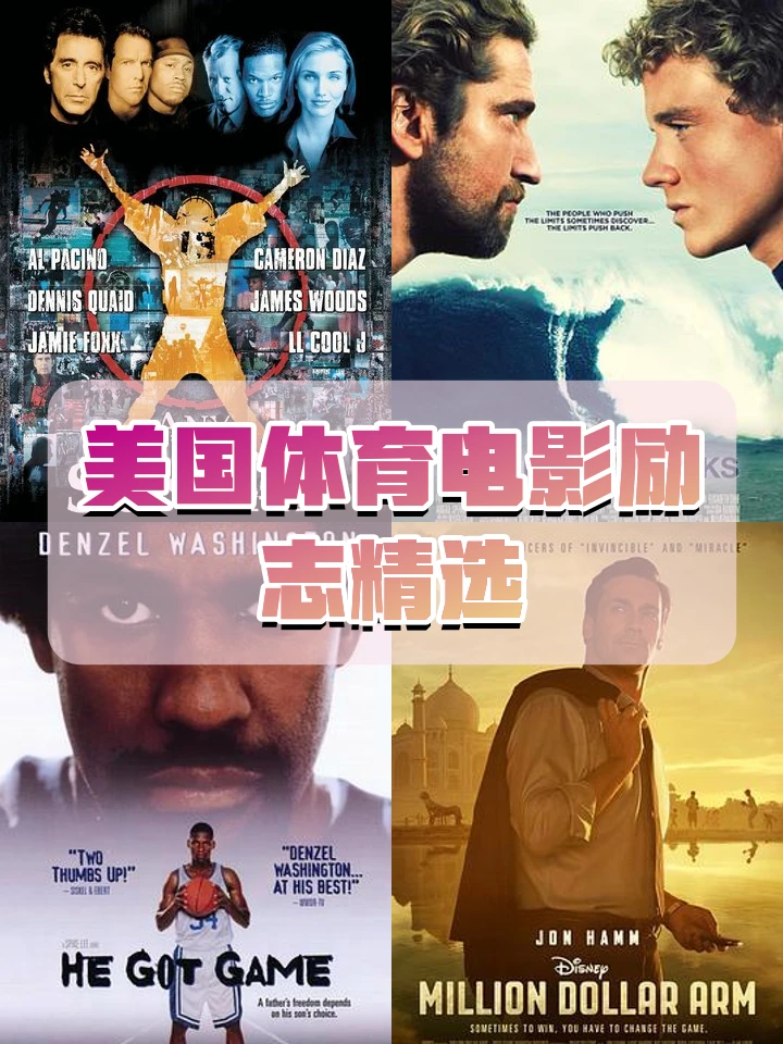 如何制定智能篮球训练计划_2